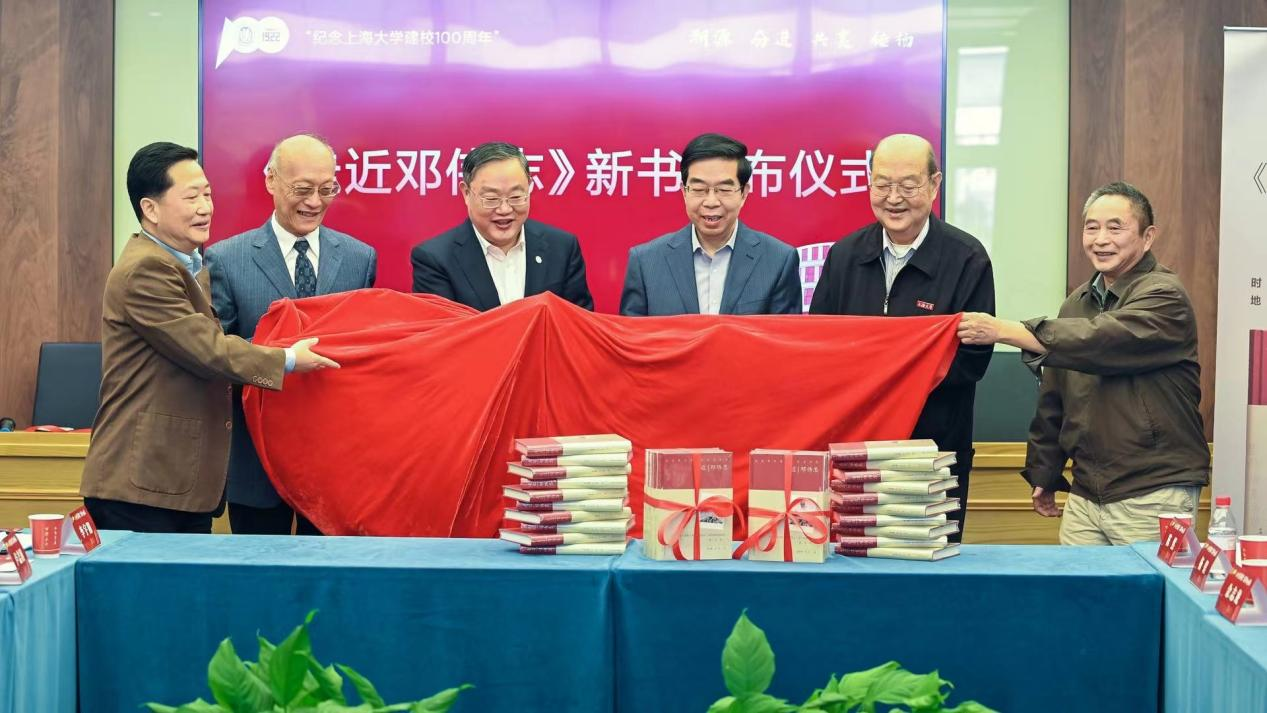 《走近邓伟志》新书宣布暨“临泮书话”主题分享会举行-永信贵宾会217