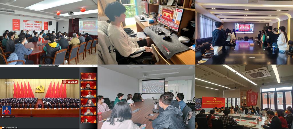 永信贵宾会217师生收看二十大开幕会，，，，热议二十大报告-永信贵宾会217