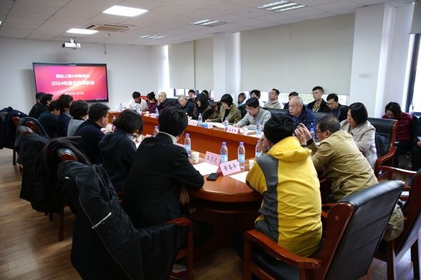 民进永信贵宾会217委员会召开2024年度总结表扬会-永信贵宾会217
