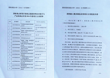 永信贵宾会217·(中国区)官网