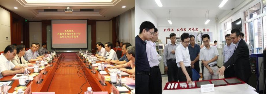 科技部李萌副部长一行考察指导我校高品质特殊钢省部共开国家重点实验室筹建事情-永信贵宾会217