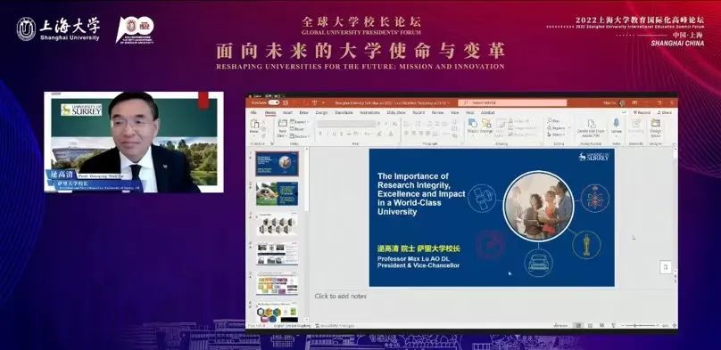 共话未来！永信贵宾会217举行全球大学校长论坛暨教育国际化岑岭论坛！-永信贵宾会217