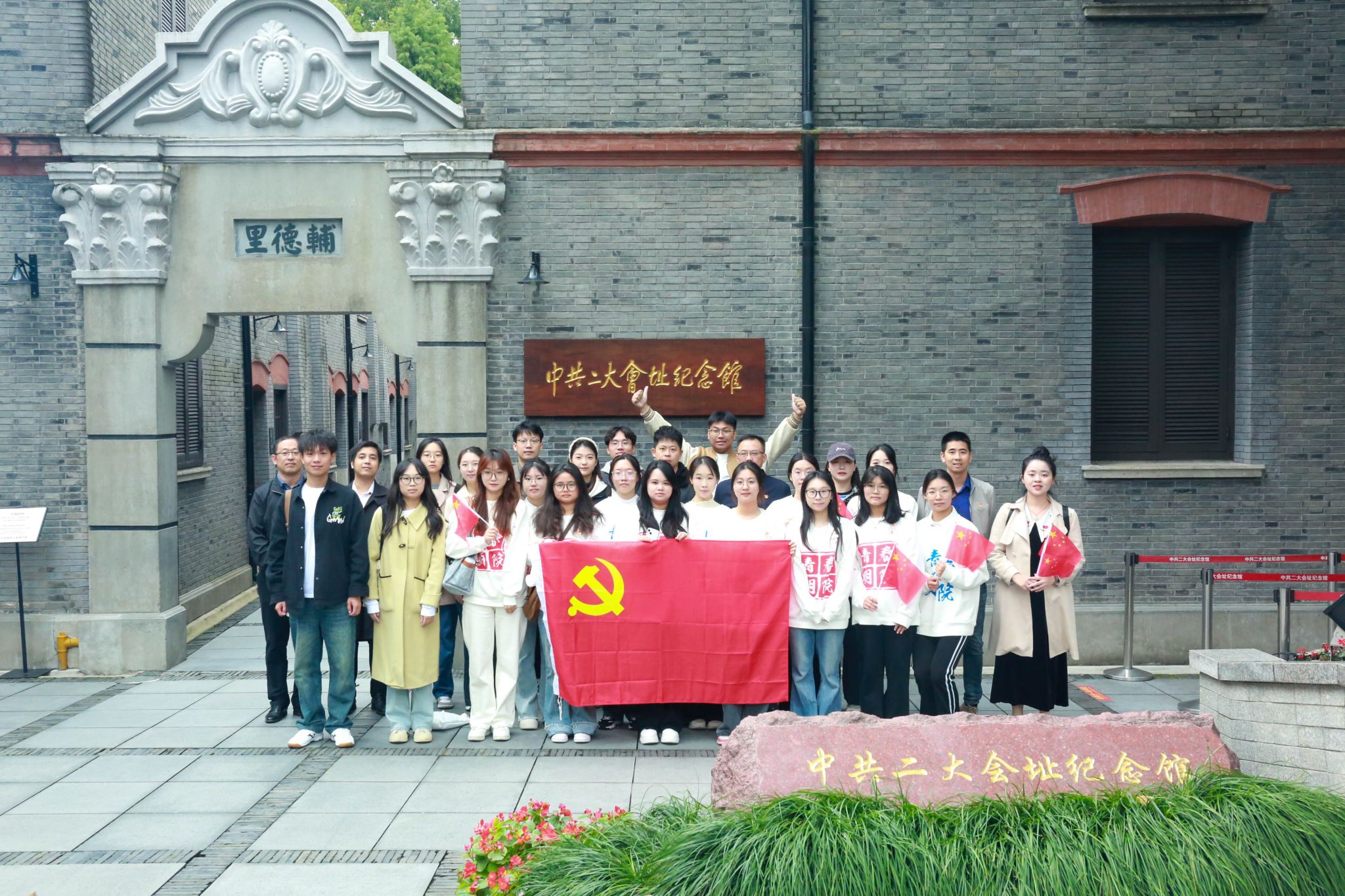 永信贵宾会217治理学院与三明学院经济与治理学院“五育并举”交流暨党建联建共建运动顺遂举行-永信贵宾会217