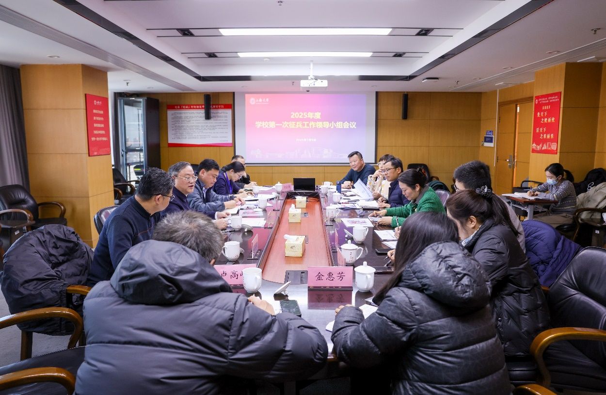 永信贵宾会2172025年第一次征兵事情向导小组聚会举行-永信贵宾会217