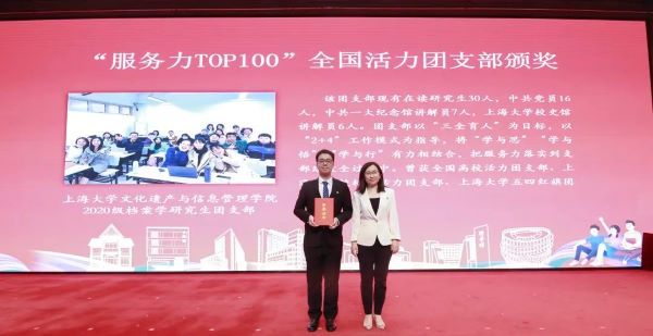 青春就这Young，，，，当“燃”了不起！-永信贵宾会217