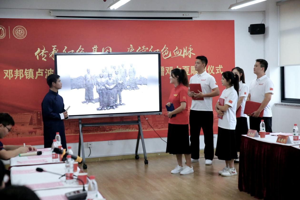 传承红色基因，，，，赓续红色血脉：邓中夏后人向永信贵宾会217法学院捐赠邓中夏雕塑-永信贵宾会217