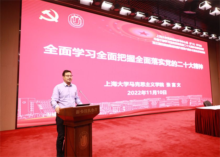 永信贵宾会217召开学习宣传贯彻党的二十大精神事情安排会暨党委理论学习中心组（扩大）学习会-永信贵宾会217