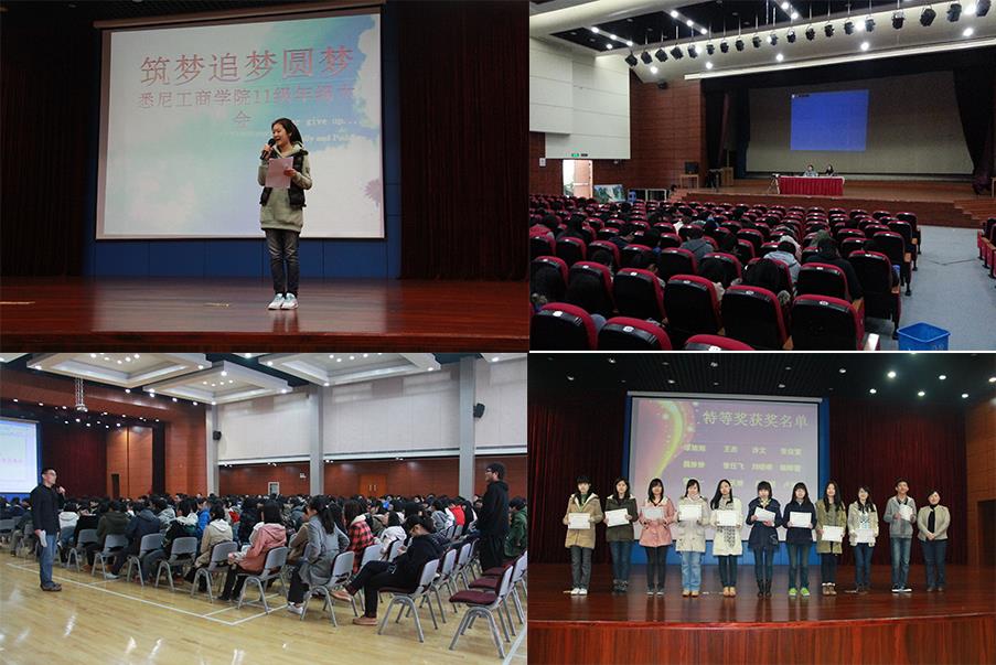 悉尼工商学院组织富厚多样的春季首日教育运动-永信贵宾会217