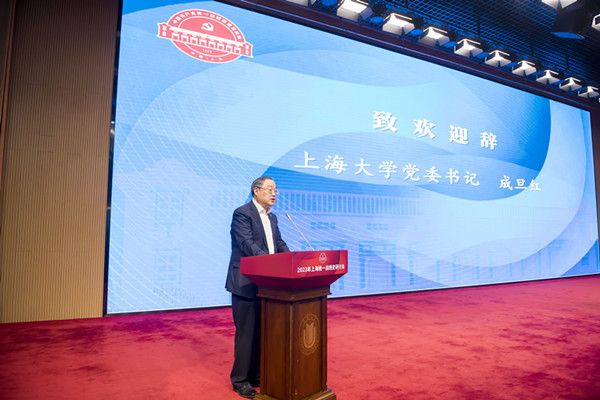 鉴往知来，，2023年上海统一战线史钻研会在永信贵宾会217举行-永信贵宾会217