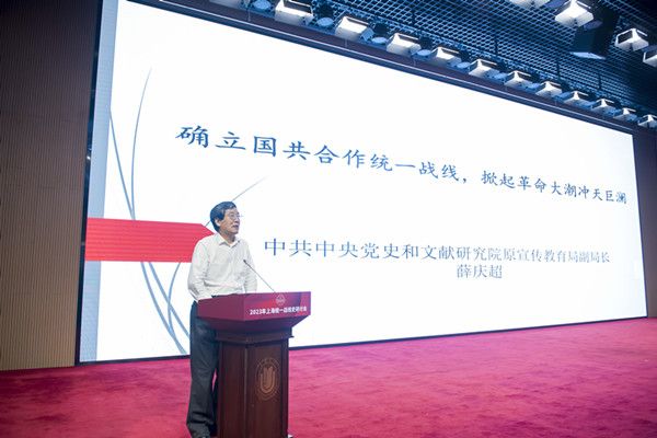 鉴往知来，，2023年上海统一战线史钻研会在永信贵宾会217举行-永信贵宾会217