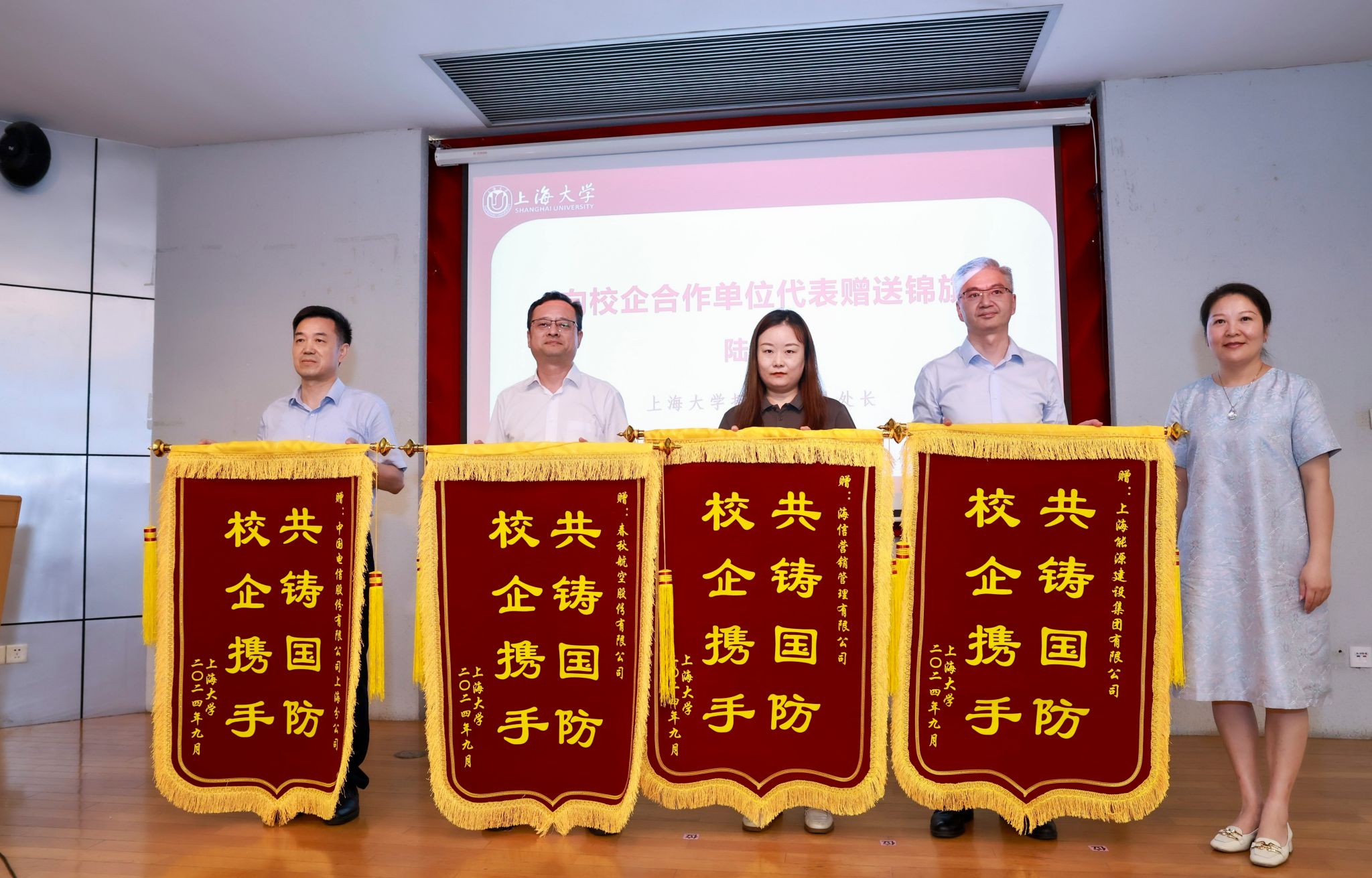 永信贵宾会217二〇二四年下半年退役学生接待大会暨新兵出征仪式举行-永信贵宾会217