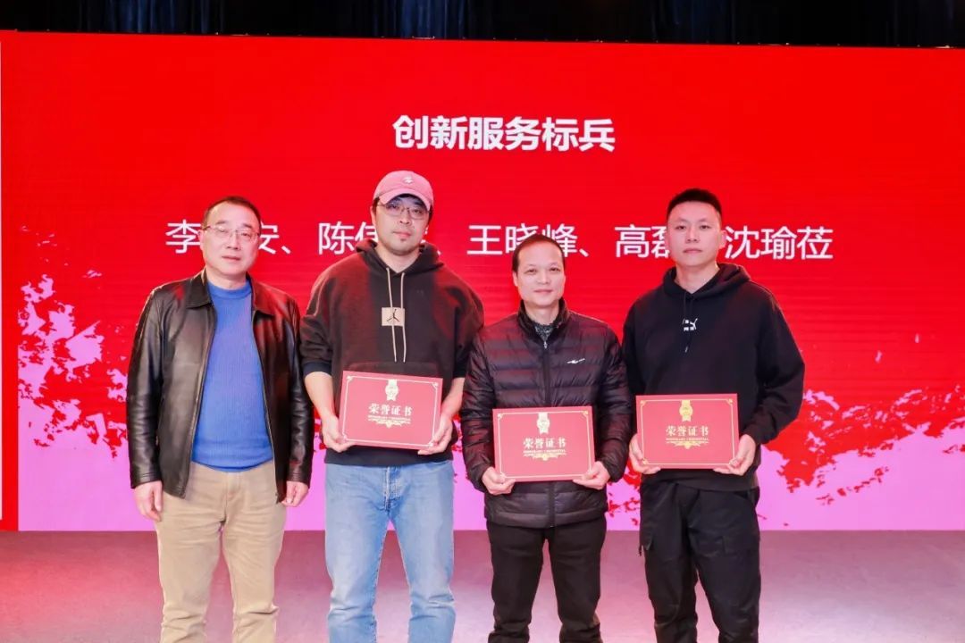 永信贵宾会217上海影戏学院举行2024年声誉系统表扬会暨教职工代表大会-永信贵宾会217
