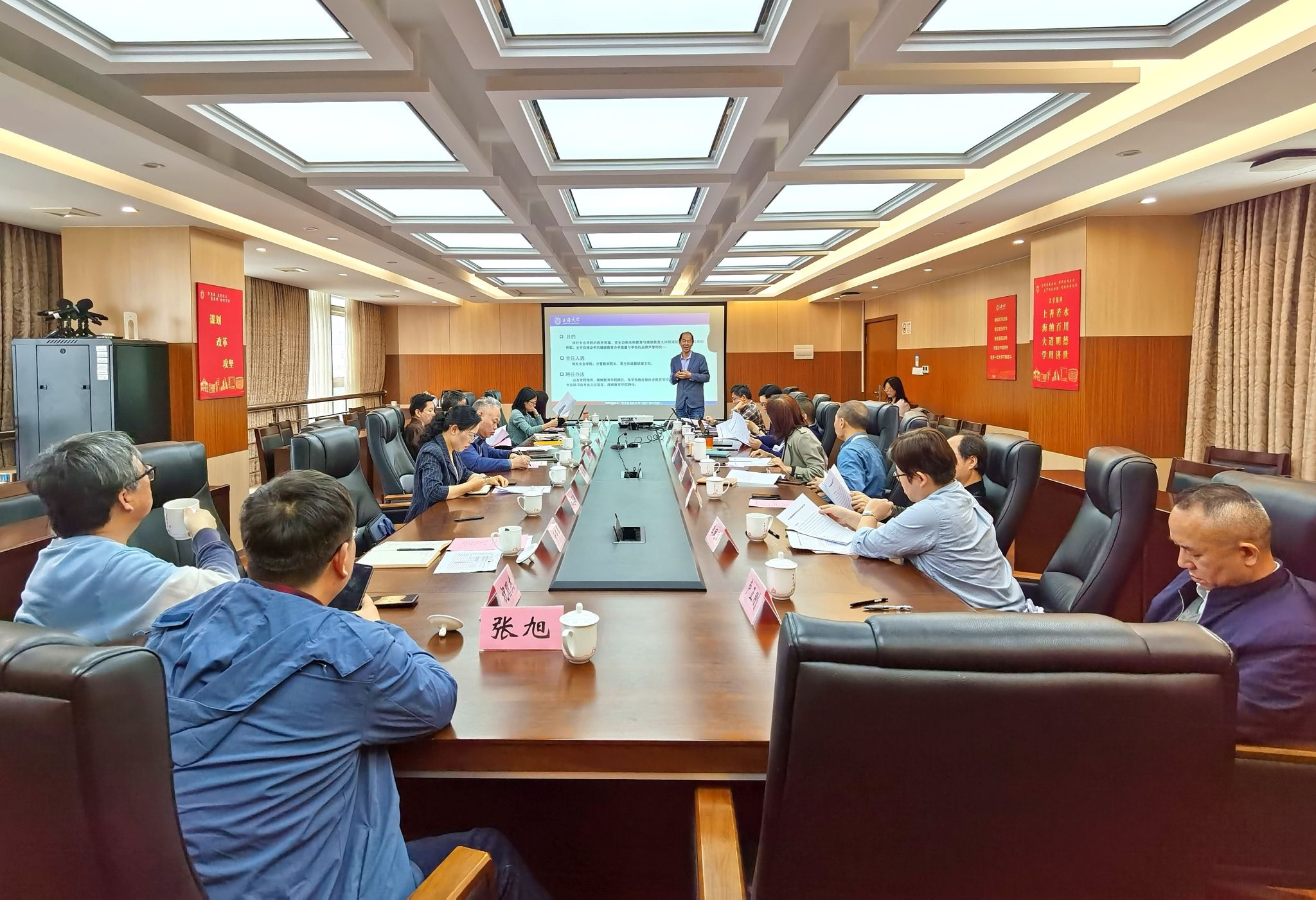 我校召开高等学历继续教育学期制优化刷新事情聚会-永信贵宾会217