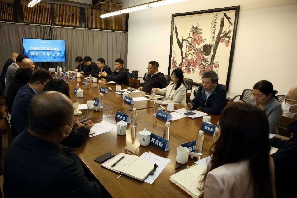 主题教育 | 校长刘昌胜一行赴美术学院开展主题教育专项调研-永信贵宾会217