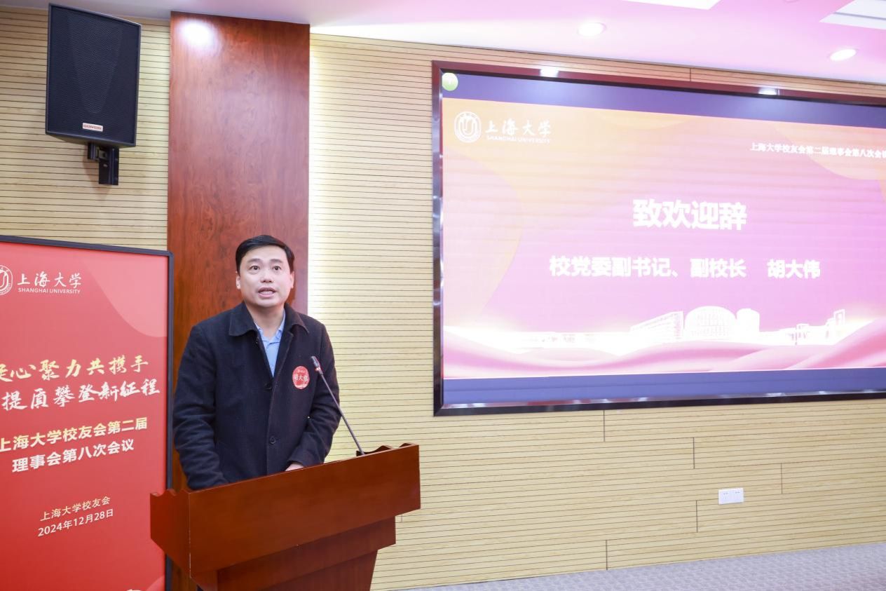 凝心聚力、提质攀缘——永信贵宾会217校友会第二届理事会第八次聚会召开-永信贵宾会217