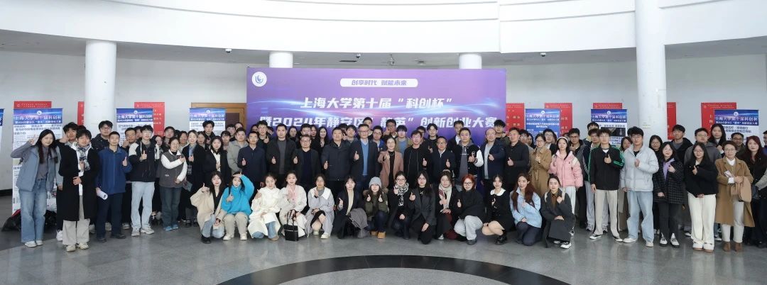 十年磨一剑，，立异再出发！永信贵宾会217第十届“科创杯”立异创业大赛顺遂收官-永信贵宾会217