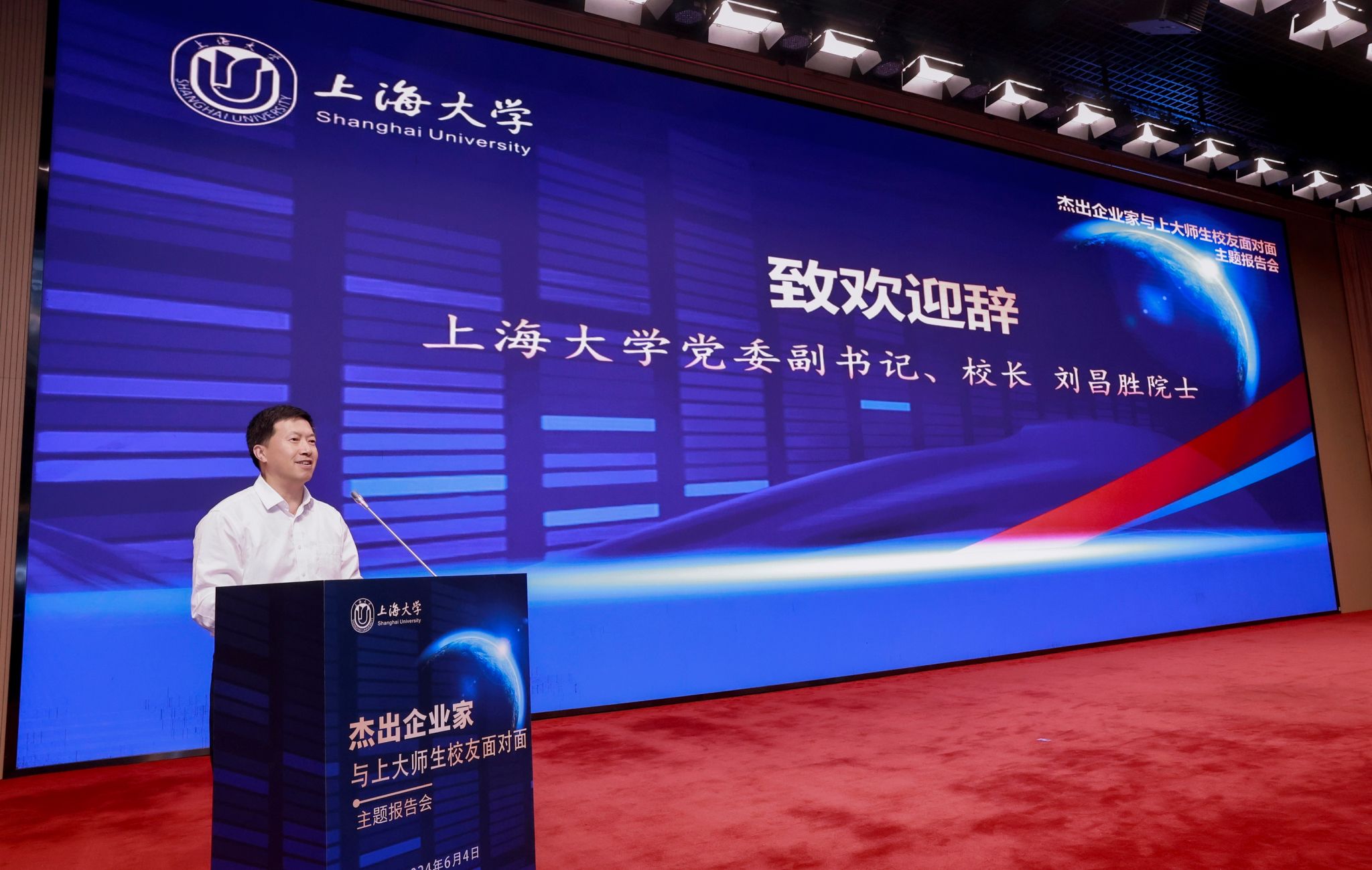 “优异企业家与永信贵宾会217师生校友面扑面”主题报告会举行-永信贵宾会217