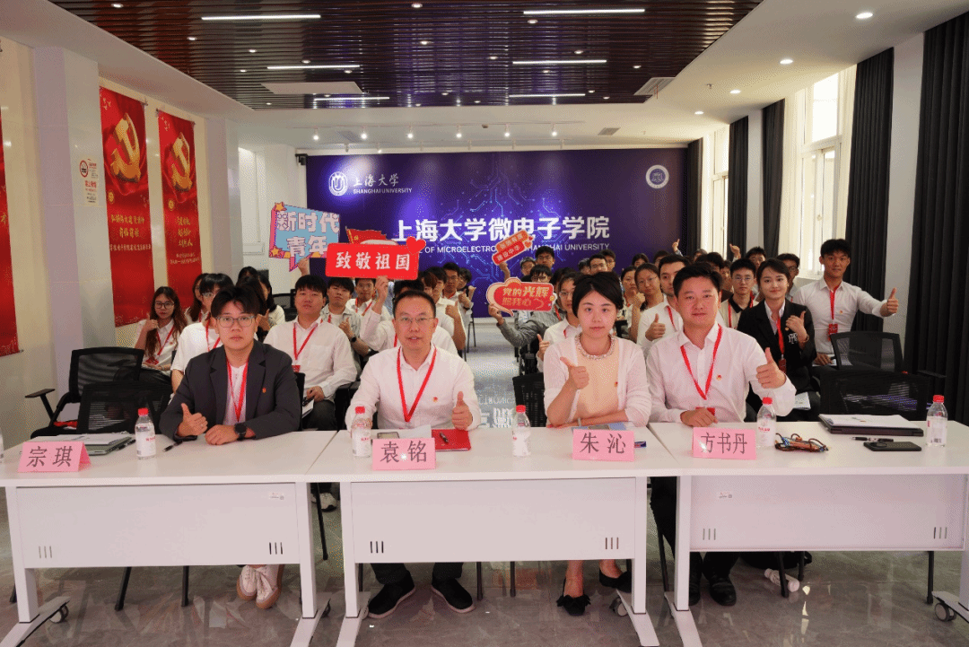 共青团永信贵宾会217微电子学院第一次代表大会顺遂召开-永信贵宾会217