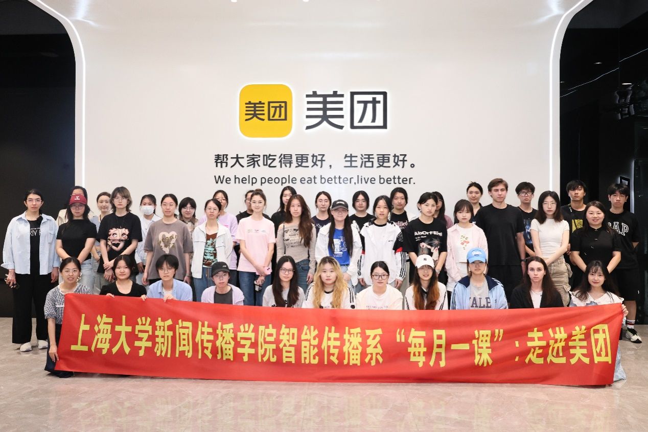 智能撒播系“每月一课”第一课启动：走进美团-永信贵宾会217