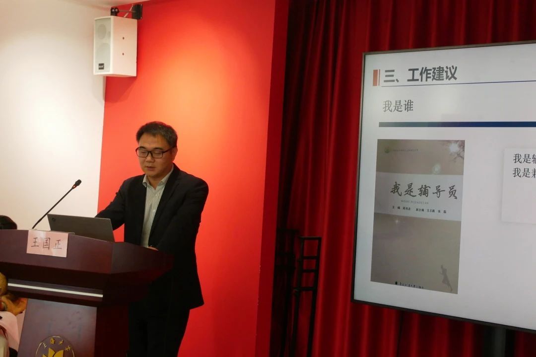 凝“新”聚力，，，赋能前行！新任研究生兼职向导员培训班顺遂举行-永信贵宾会217