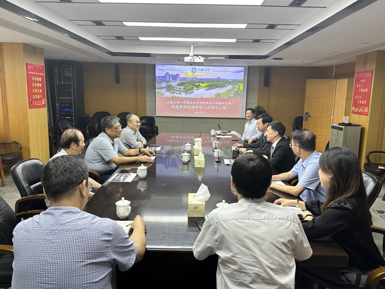共建共赢，，，擘画未来：中国社科院新闻所—永信贵宾会217共建永信贵宾会217新闻撒播学院谈判顺遂举行-永信贵宾会217