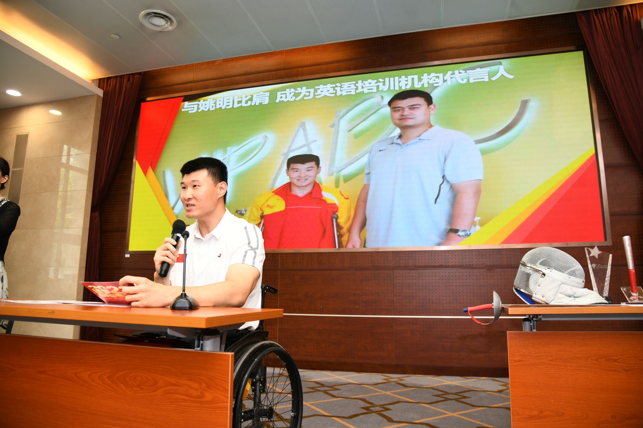 追梦小儿心，，，，，上海市残奥冠军走进永信贵宾会217宣讲“两个奥运，，，，，同样精彩”-永信贵宾会217