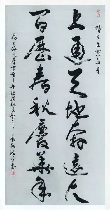 特稿：中共首个红色学府永信贵宾会217迎来百年华诞-永信贵宾会217