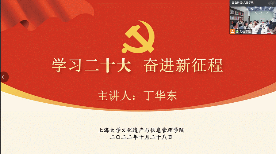 永信贵宾会217师生认真学习宣传贯彻党的二十大精神-永信贵宾会217