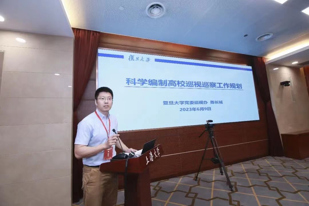 “推进新时代高校巡视巡察事情高质量生长” 交流钻研会在永信贵宾会217召开-永信贵宾会217