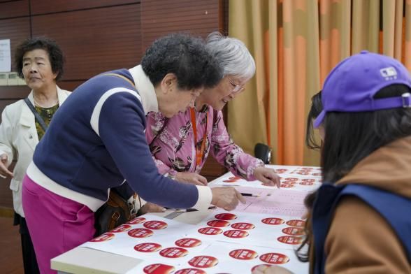 年开第七秩 相忆一欣然——原上海第二科学手艺学校1965级校友入学60周年返校Ｔ硕傩-永信贵宾会217
