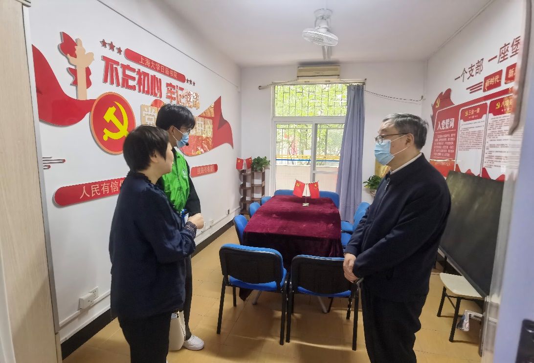 主题教育 | 校党委书记成旦红到日新书院开展“增强党组织政治功效和组织功效”专题调研-永信贵宾会217