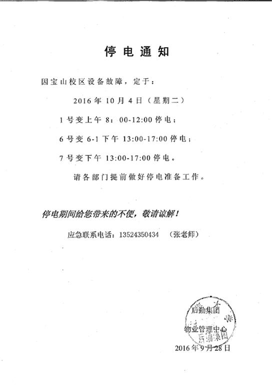 永信贵宾会217·(中国区)官网