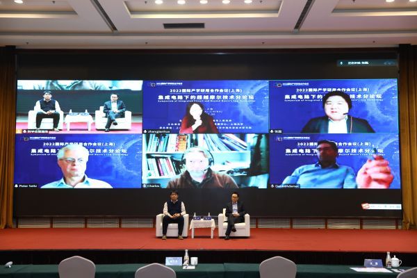 2022国际产学研用相助聚会——集成电路下的逾越摩尔手艺钻研会顺遂举行-永信贵宾会217