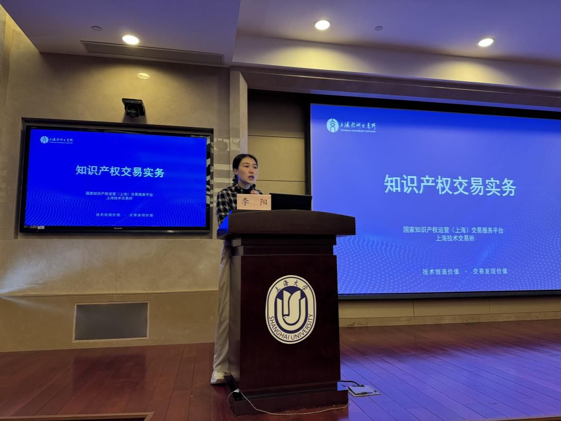 知识产权金融效劳“领航人才”作育班（2024）顺遂举行-永信贵宾会217