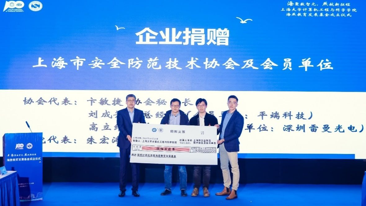 “海聚数智元，，，燕航新征程”盘算机工程与科学学院海燕教育生长基金建设仪式顺遂举行-永信贵宾会217