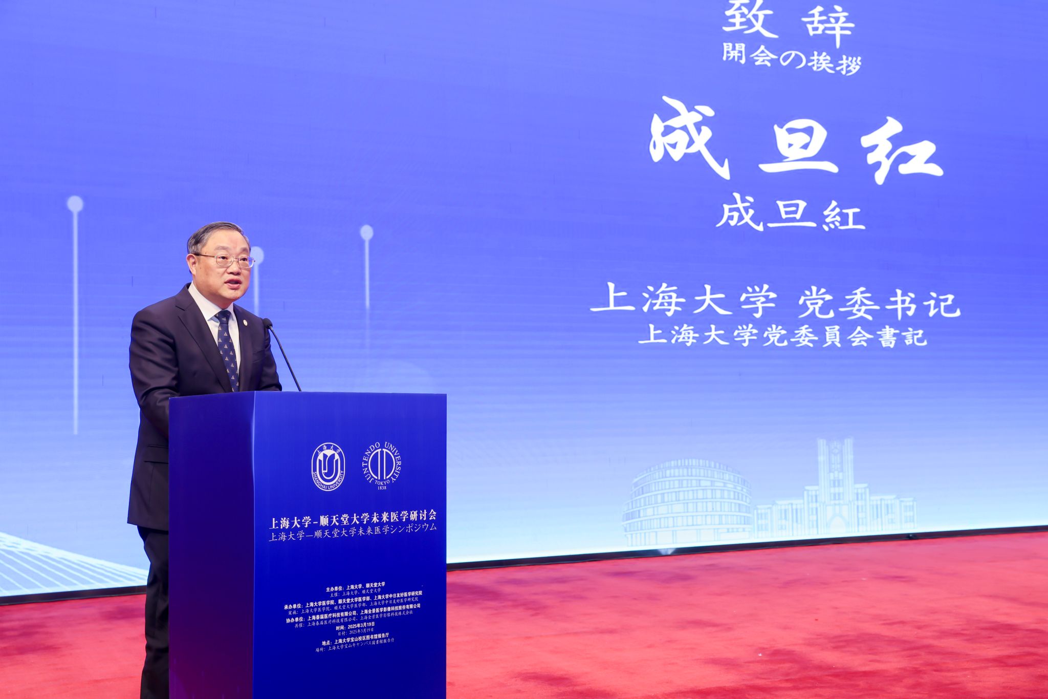 成旦红3.jpg