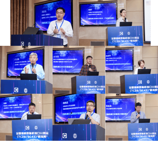 天下信标委脑机接口分委会“标准周”聚会在永信贵宾会217顺遂召开-永信贵宾会217