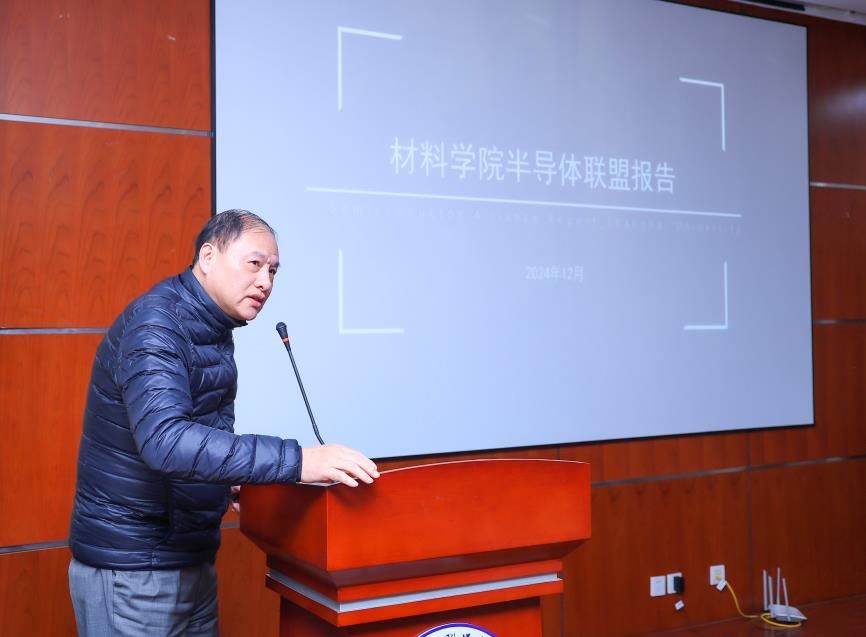 永信贵宾会217校友会质料科学与工程学院分会第三届理事会第二次聚会顺遂举行-永信贵宾会217