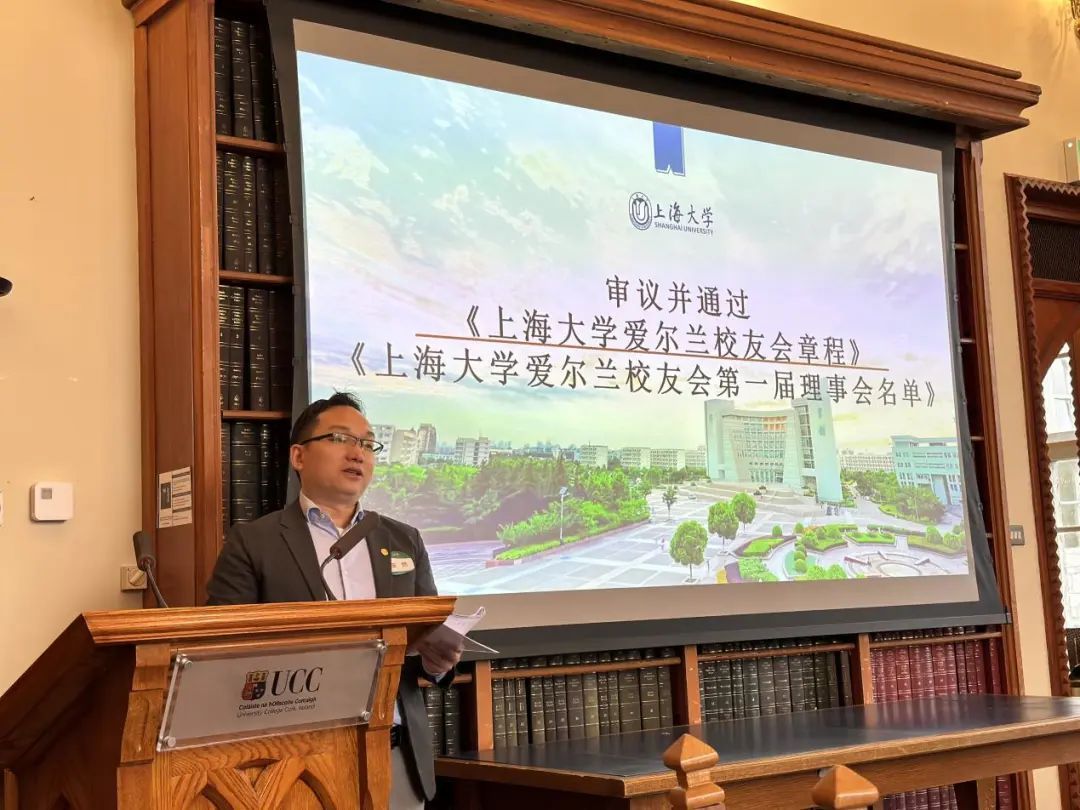 ?飞越重洋·四海同心——永信贵宾会217爱尔兰校友会建设-永信贵宾会217
