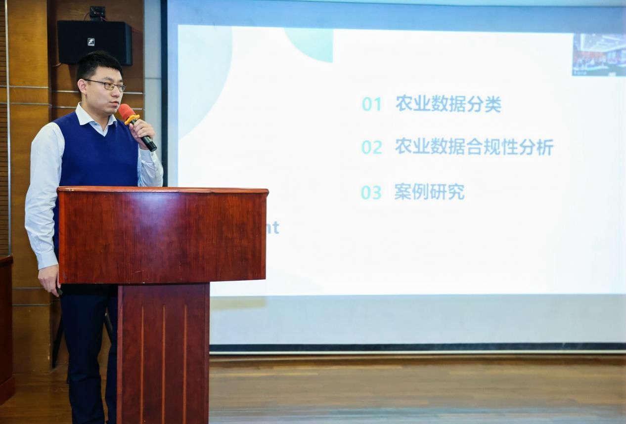2024年上海市法学会农业农村法治研究会年会顺遂召开-永信贵宾会217