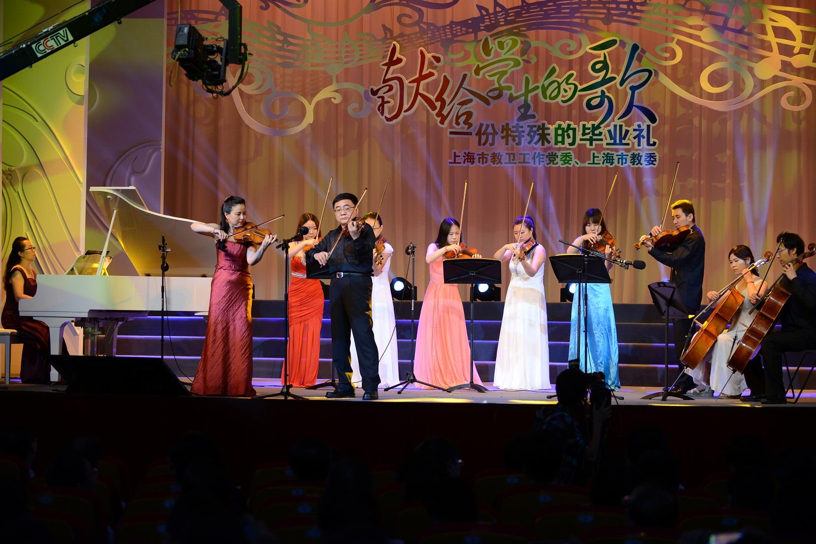 叶志明副校长参演“献给学生的歌?一份特殊的结业礼”主题歌会-永信贵宾会217