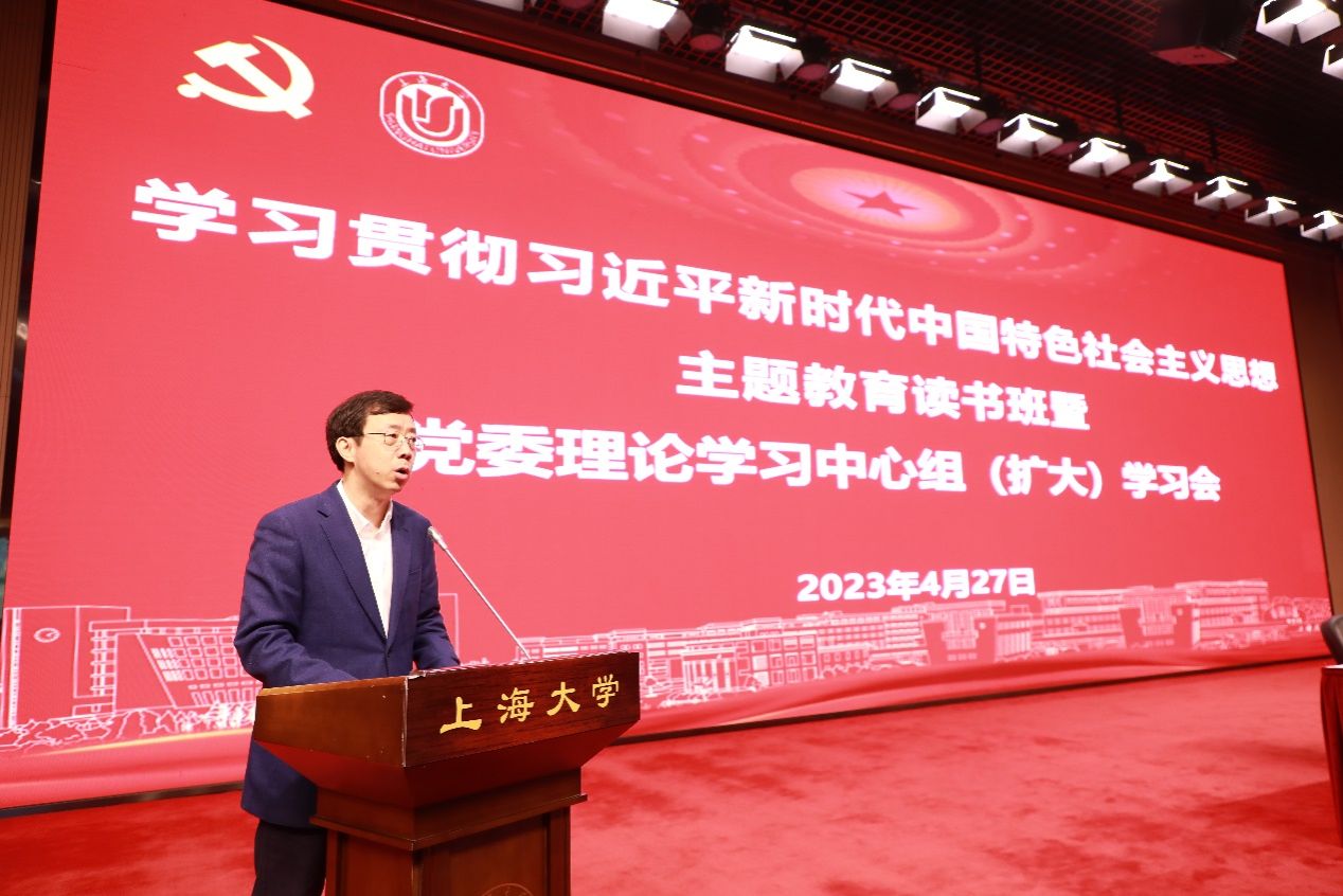 永信贵宾会217党委举行主题教育念书班暨党委理论学习中心组（扩大）学习会-永信贵宾会217