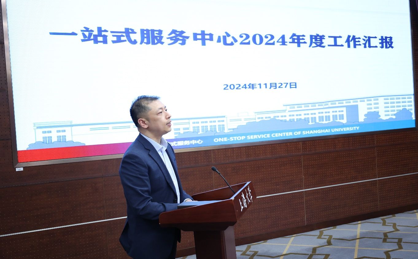2024年度一站式效劳刷新钻研暨事情总结会乐成举行-永信贵宾会217