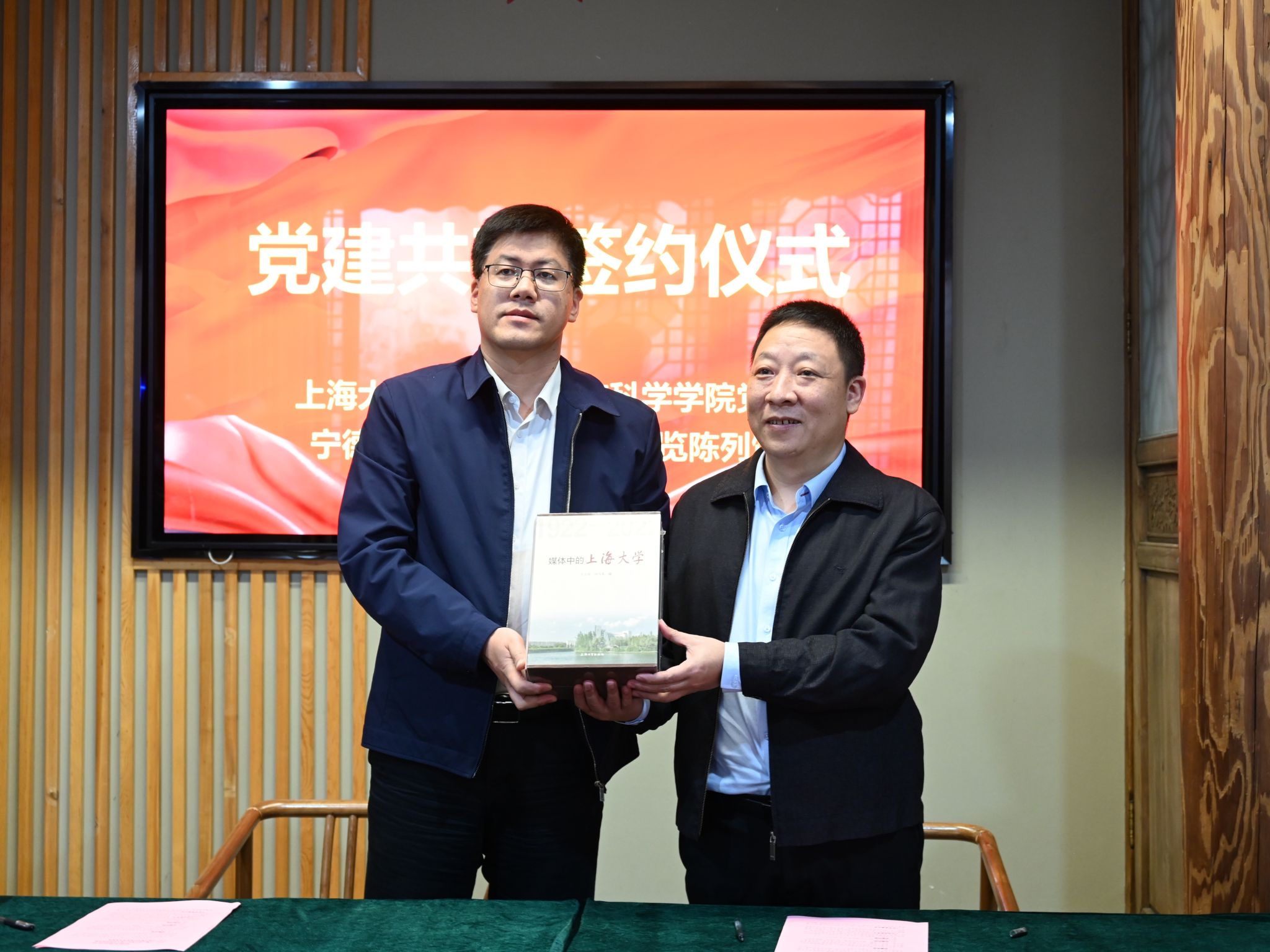 党旗照耀来时路，，，，，校馆共建启新程——永信贵宾会217盘算机工程与科学学院与蔡威事迹展陈馆共建签约-永信贵宾会217