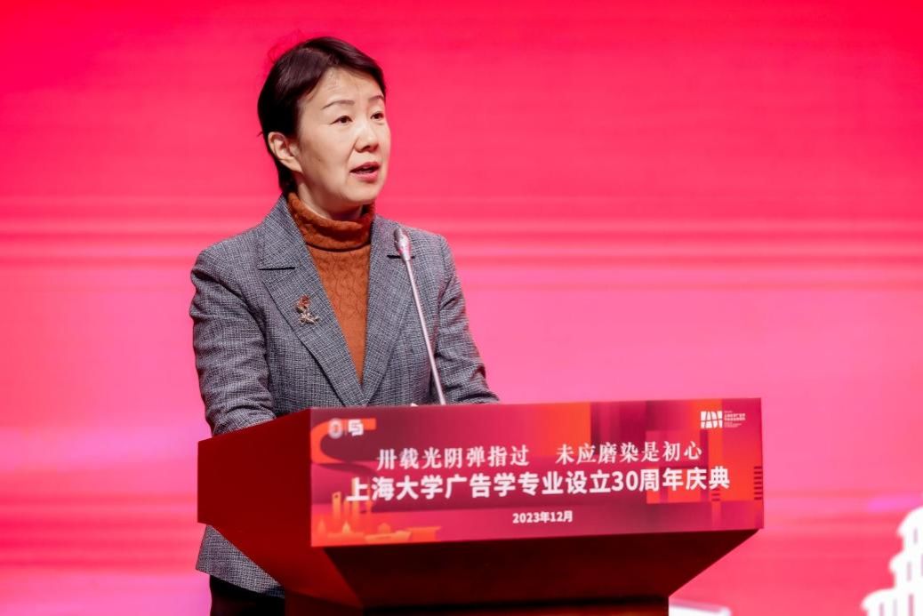 永信贵宾会217广告学专业设立30周年庆典顺遂举行-永信贵宾会217