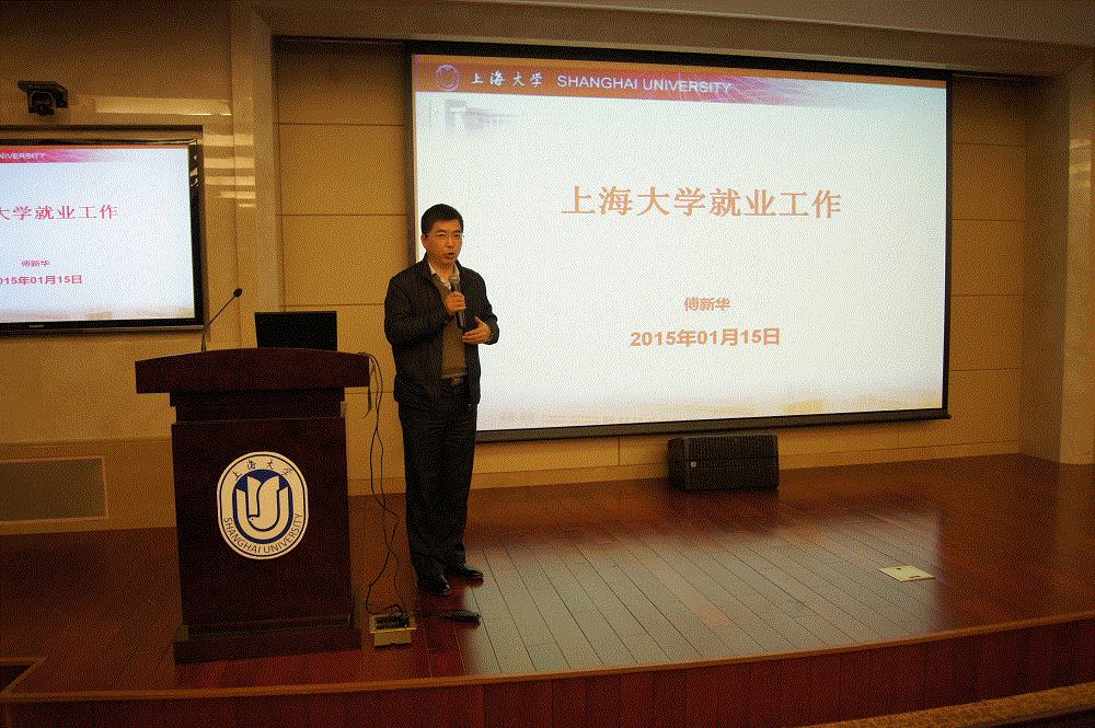 永信贵宾会2172015年结业生就业事情培训会召开-永信贵宾会217