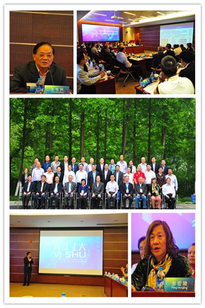 永信贵宾会217第一届校董会第四次聚会暨第二届校友理事会第四次常务理事聚会举行-永信贵宾会217