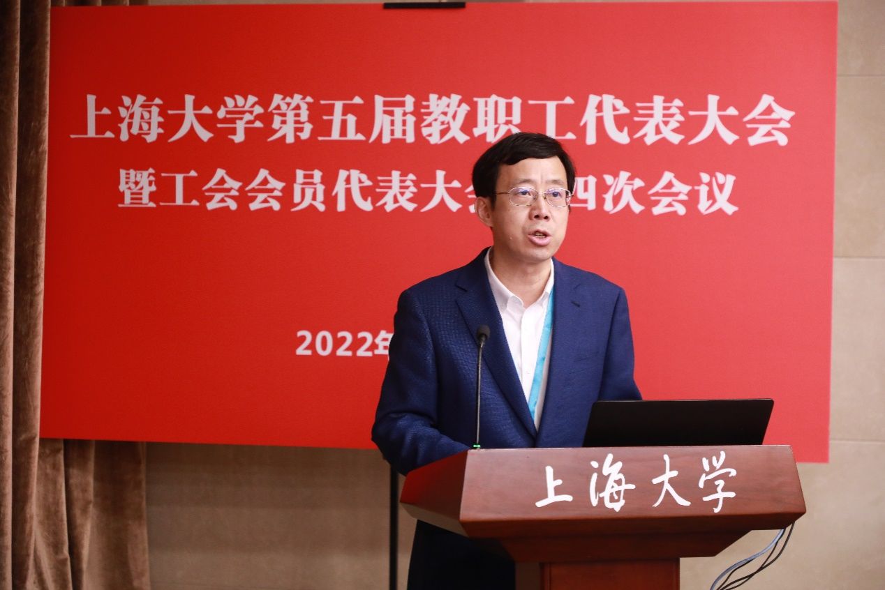 永信贵宾会217第五届教职工代表大会暨工会会员代表大会第四次聚会顺遂召开-永信贵宾会217