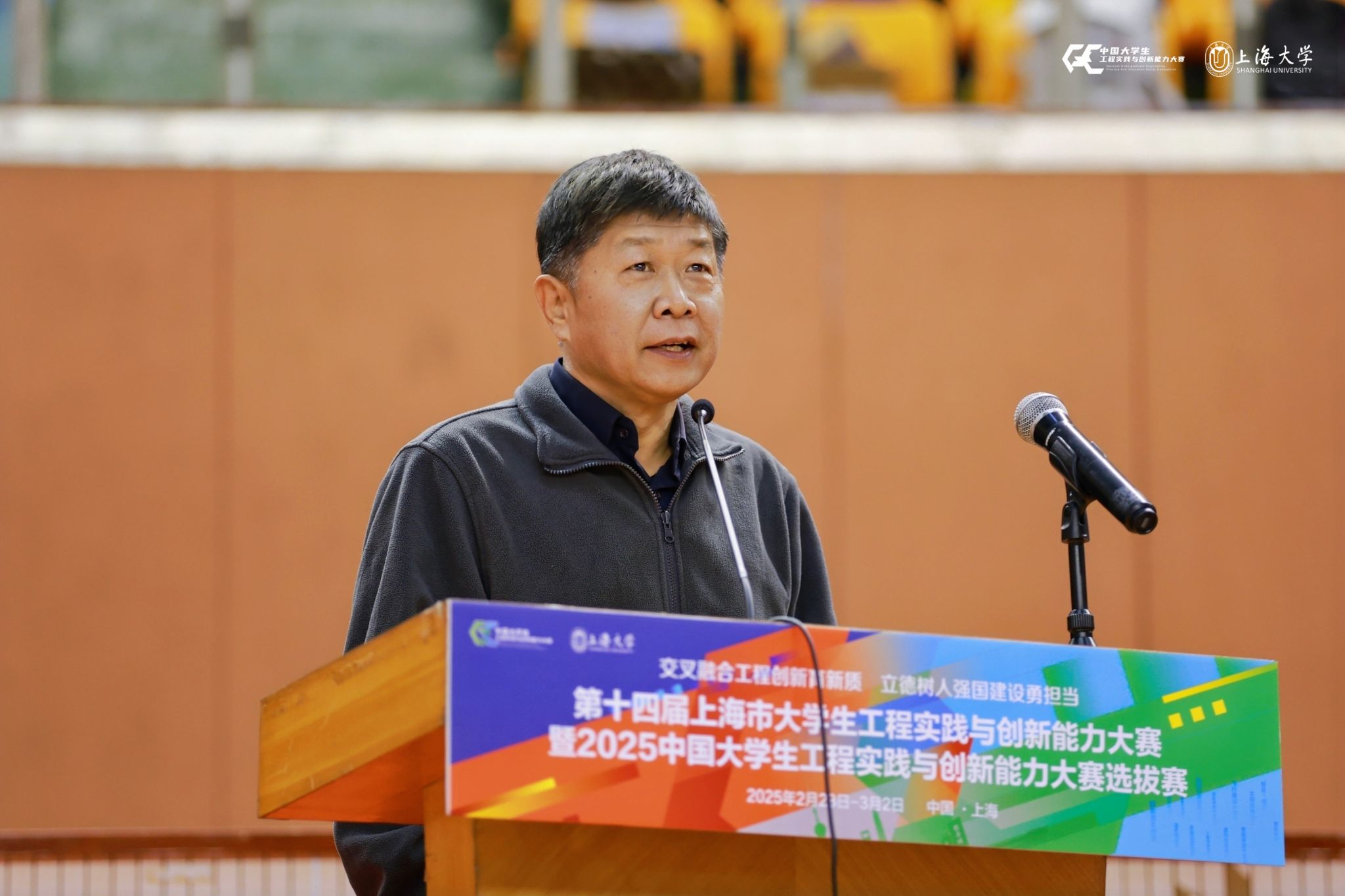 上海市大学生工程实践与立异能力大赛圆满收官，，，，尽显工程智慧！-永信贵宾会217