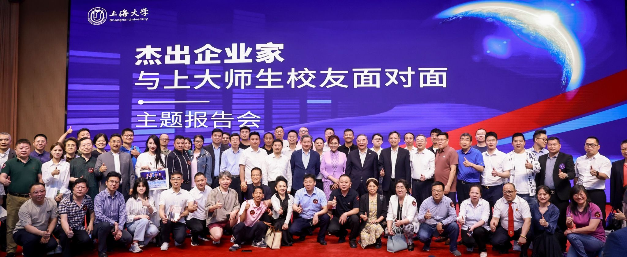“优异企业家与永信贵宾会217师生校友面扑面”主题报告会举行-永信贵宾会217